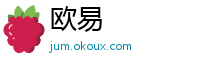 欧易